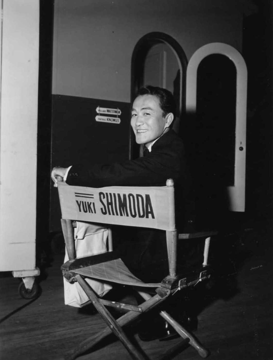 Yuki Shimoda - Shimoda family album / Wikimedia